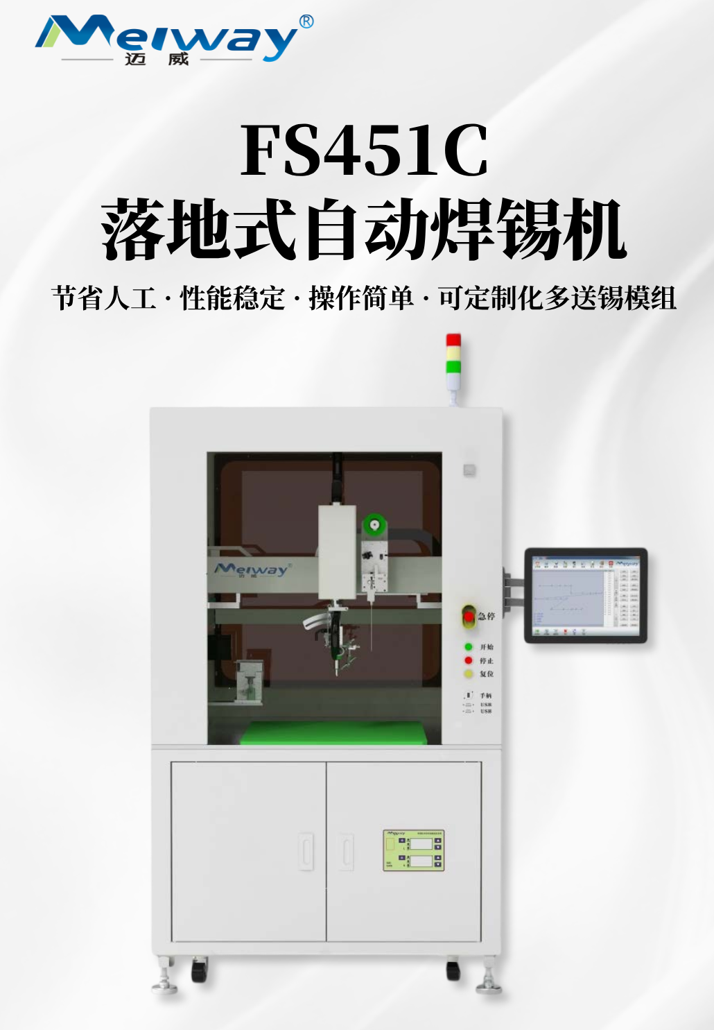 1755598580208109.png FS451C (2).png